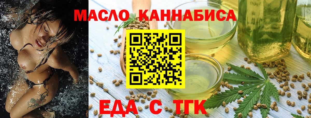Вольск  Canna-Cookies марихуана  Вход с VPN 