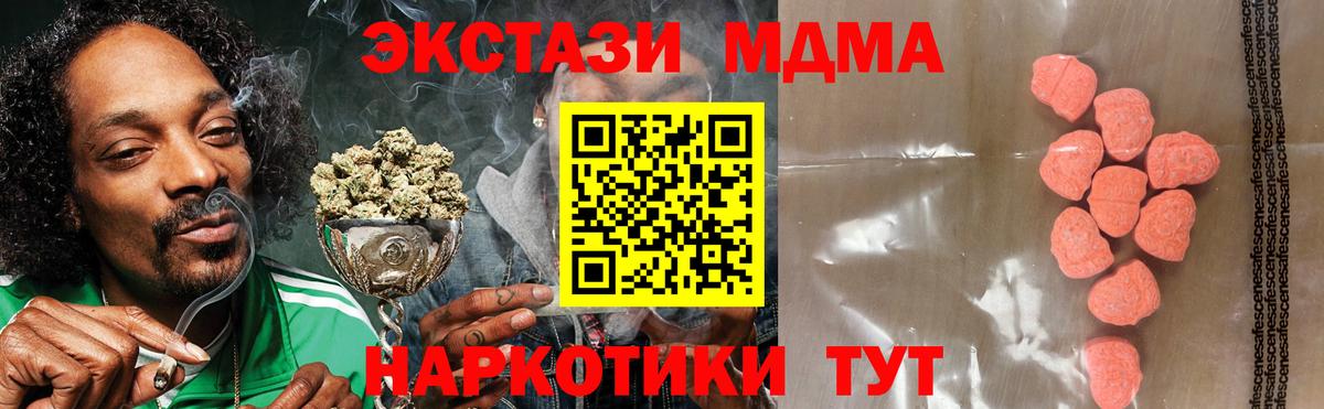 ЭКСТАЗИ Дубай Вольск