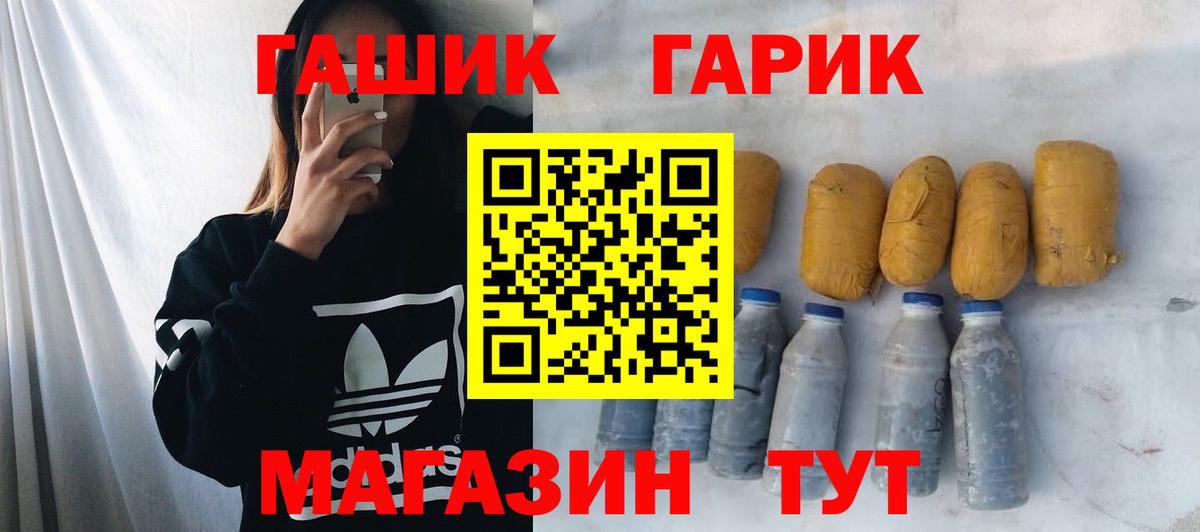ГАШ 40% ТГК Вольск
