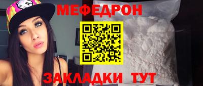 стаф Малгобек