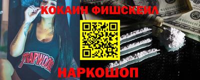 молекула духа Мариинск