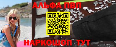 стаф Малгобек