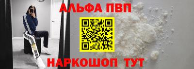 стаф Малгобек
