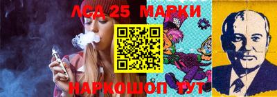 молекула духа Мариинск