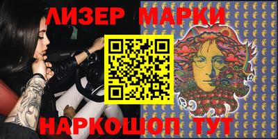 молекула духа Мариинск
