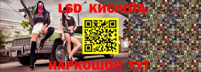 стаф Малгобек