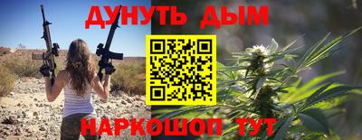 молекула духа Мариинск