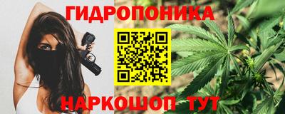 спайс Донецк
