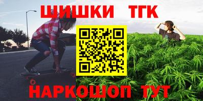 молекула духа Мариинск