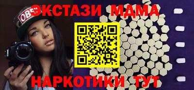 стаф Малгобек