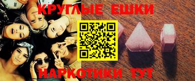 молекула духа Мариинск