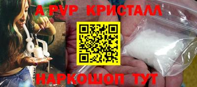 стаф Малгобек