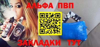 сатива Донской