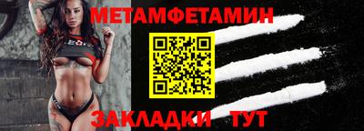 молекула духа Мариинск