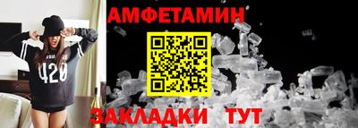 молекула духа Мариинск