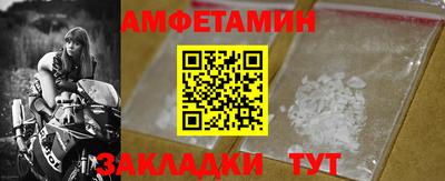 молекула духа Мариинск