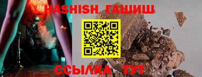 молекула духа Мариинск