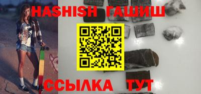 молекула духа Мариинск