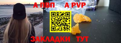 стаф Малгобек
