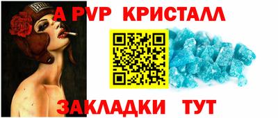стаф Малгобек