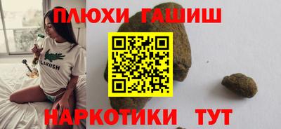 молекула духа Мариинск