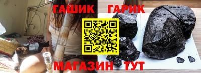 стаф Малгобек