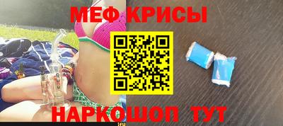молекула духа Мариинск