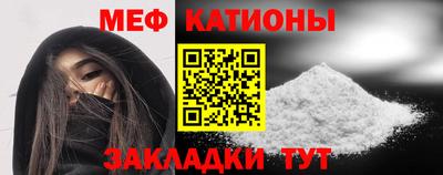 стаф Малгобек