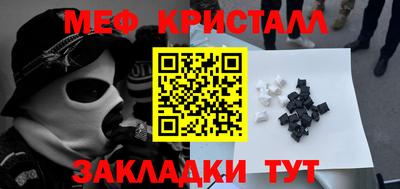 молекула духа Мариинск