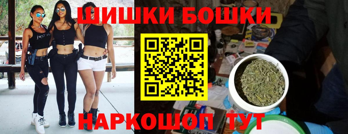 Шишки марихуана AK-47  Бошки марихуана White Widow  Вольск  Марихуана марихуана  Вход с VPN  Бошки марихуана Amnesia 