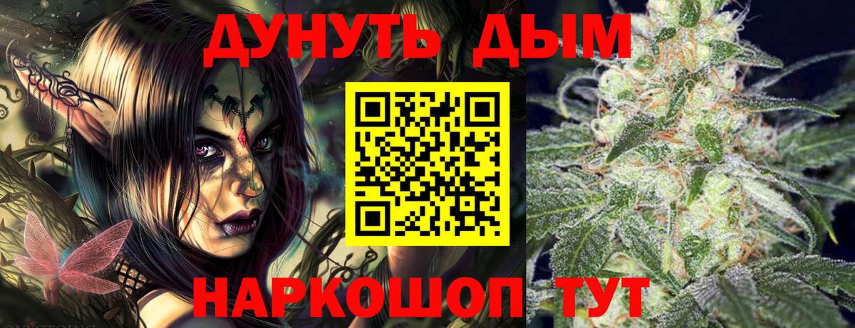 Бошки марихуана VHQ Вольск